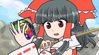 [เทศกาลเด็ก Touhou NICO ครั้งที่ 13] Furui・Reimu [แอนิเมชั่นที่เขียนด้วยลายมือของ Touhou·83]