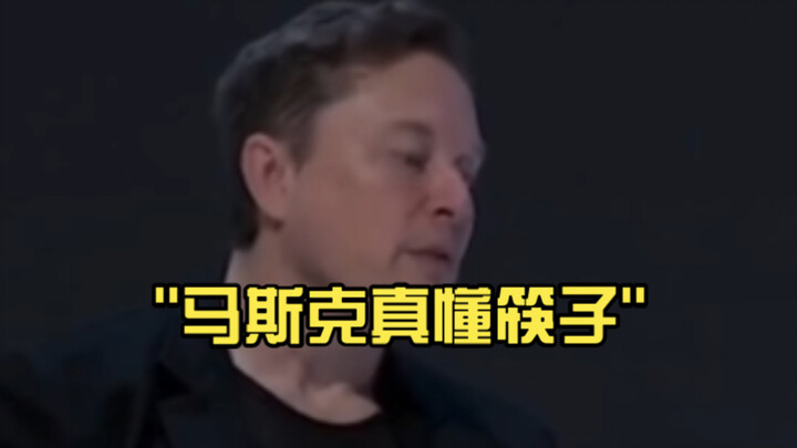 Musk benar-benar mengerti cara menggunakan sumpit