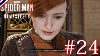 พิษเต็มหน้า _ Marvel’s Spider-Man Remastered #24