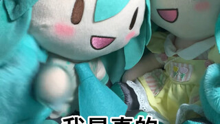 真假fufu