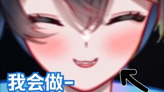 【MaNameBin】“我会做任何你想做的事情——”