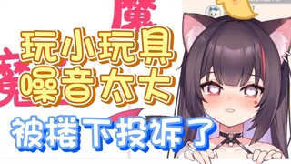 【蜜汁工坊】怎么有人把玩小玩具的锅扔给狗狗啊！