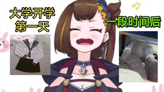 【伊万】开学第一天：水手服   一段时间后：学妹呢？