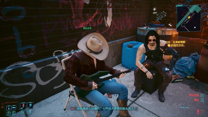 Cyberpunk 2077: This “ah ah ah” from the female voice is so cute!