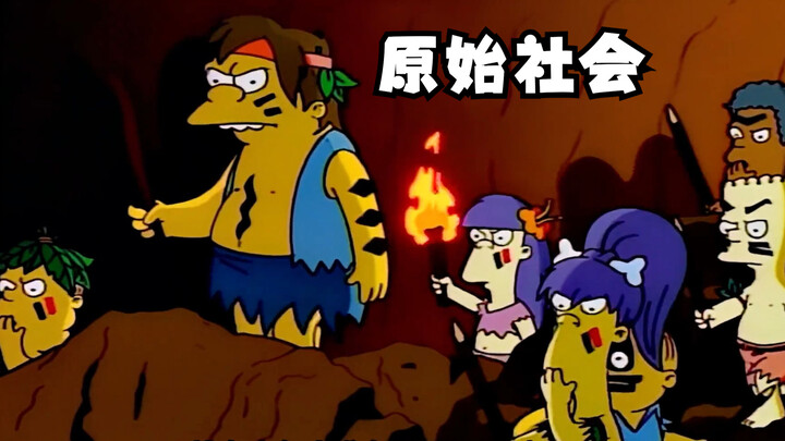 The Simpsons: Primal Society