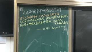 论物理课代表有多喜欢喜羊羊