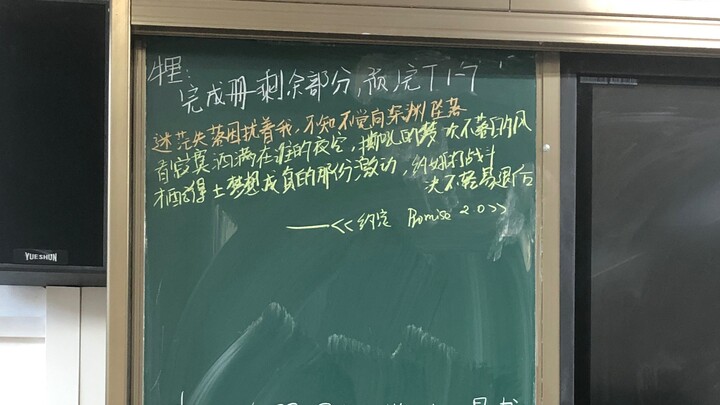 论物理课代表有多喜欢喜羊羊