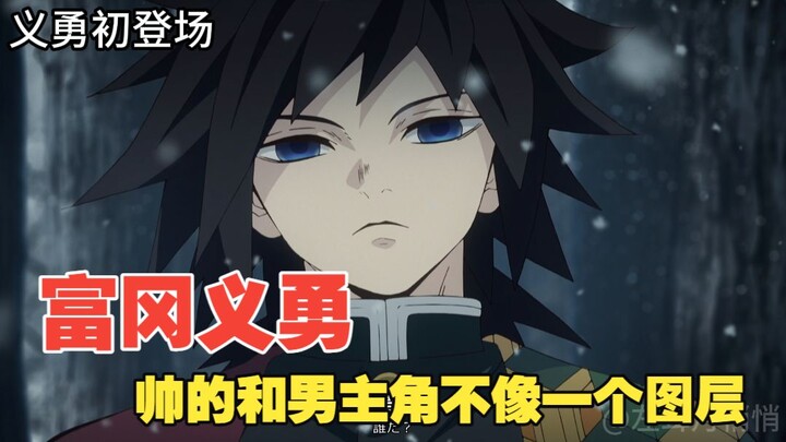 التباين الكبير بين صورة يويا توميوكا في الماضي والآن لا يقتصر على أسلوب الرسم فقط: الموسم الأول مقاب