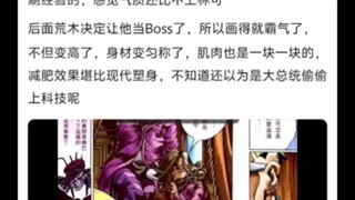 前后期的大总统是俩个人吧