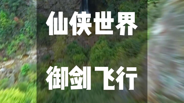 Dunia xianxia yang terisolasi dari dunia luar. Direkam langsung tanpa bantuan AI, dengan izin terban