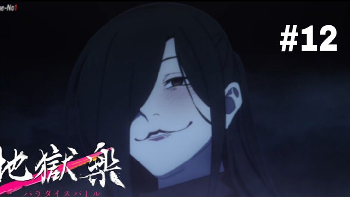 พากย์ไทย สุขาวดีอเวจี ตอน 12 [จบ] ซีซั่น 2 ANIMESKIW THAI