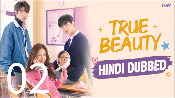 Episode :02 | True Beauty | Hindi Dubbed