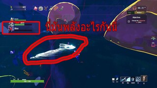 Risk of Rain 2 ไม่ได้เล่นมานาน เจอHack!!!