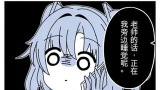 【碧蓝档案】优香负责白天，诺亚负责晚上