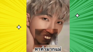 เรื่องตลกสุดฮา : หาทำมากแม่