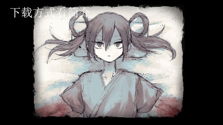 [Game] [Resource Sharing] Mamaniaitai (I Want to Meet Mom)