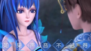 如果声音不记得|“舒言，你等我”这条路有多难走，或许只有你懂