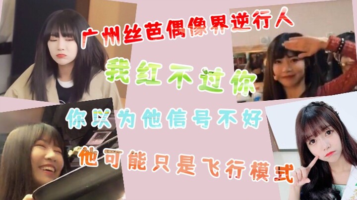 Zhang Qiongyu, a woman who has conquered the world with her linguistic prowess and remains unmatched