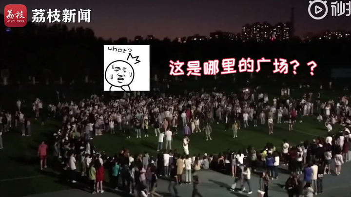 ปลดปล่อยตัวเอง! นักเรียนที่กลับมาโรงเรียนร่วมกันเต้นแอโรบิกบนสนามกีฬา