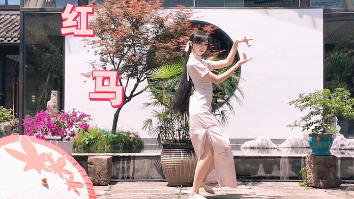 Truly. I'm having a blast in Jiangnan with "Red Horse"