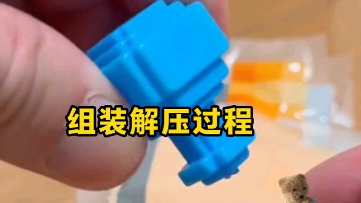 Quá trình giải tỏa căng thẳng khi lắp ráp