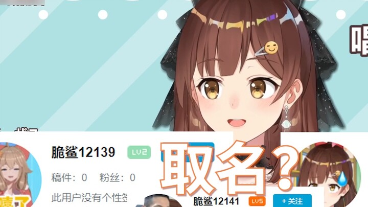 【七海Nana7mi】Why not just call it Crispy Shark 12139