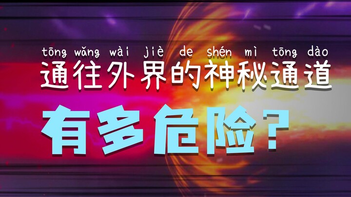 Time-Slipped to the Dragon Ball World and Became Vegeta - Episode 404