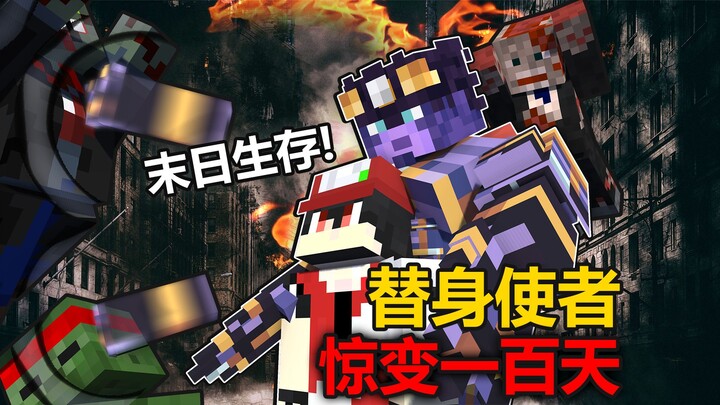 The Stand User's Shocking Changes in the 100th Day! Is Hell Full of Weird Things?