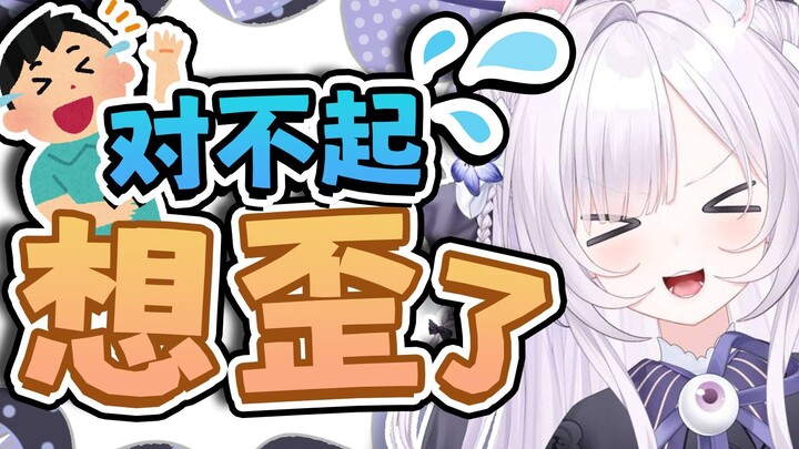 主包这么虾头不能要了