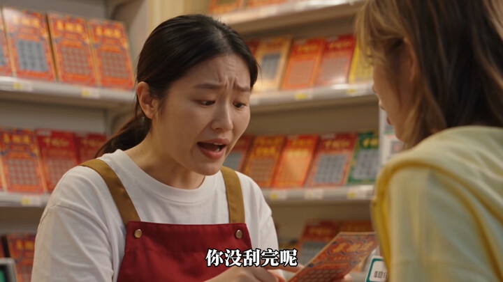 โชคดีนี้ตามติดไม่ยอมปล่อย ฉันขอโชคร้ายสักครั้งไม่ได้เลยหรือไง