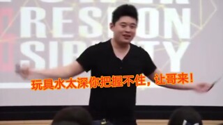 一条倒卖玩具的倒狗骗子UP主的洗脑讲演[涛哥测评]