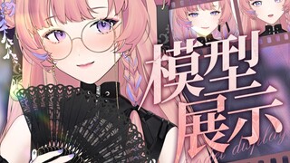 [Live2d model display] 🌹Charming aunt, full of charm🌹