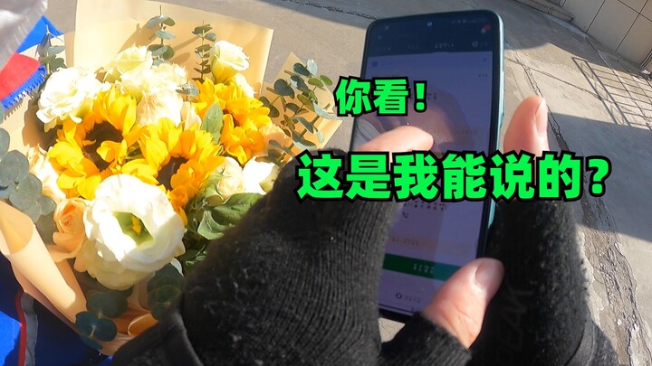 Young lady: Who sent the flowers? Delivery guy: Isn’t it your husband? Hmm?