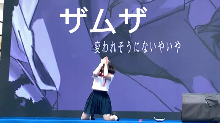 【زامزا】 - لقد سئمت من الواقع بما يكفي، سأبذل كل شيء، حياتي الحقيرة والمهترئة... - 【زامزا】【ميتورو تان