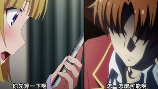 "这是我最后一次联系你了💔！"