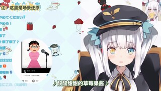 [01.20B Limited] Kagura Mea was shocked after hearing a male fan cover of her own song (subtitles in