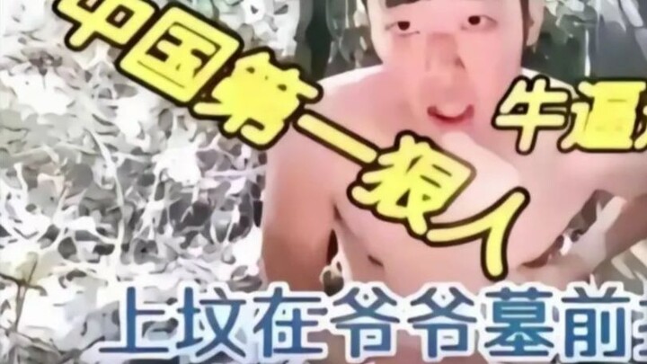 【Siaran Khusus Qingming dari Shenren TV】Mengunjungi makam seperti ini benar‑benar berenergi, setelah