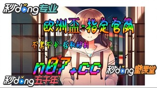 [乐鱼体育app] 🌴💢《《 n 0 7 . c c 》》💢 🌴