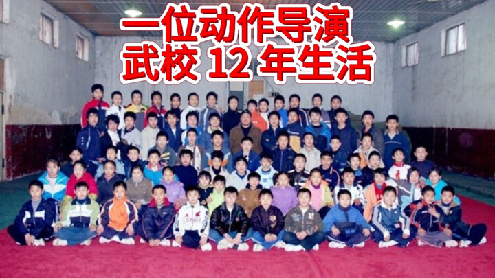 สัมภาษณ์ผู้กำกับคิวบู๊คนหนึ่ง