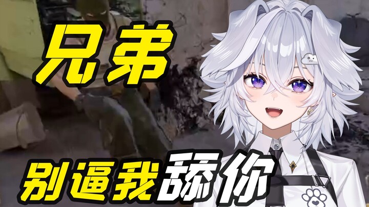 เพื่อนร่วมทีมบอกว่าถ้าทำแบบนี้อีกฉันจะเลียเธอเลยนะ!