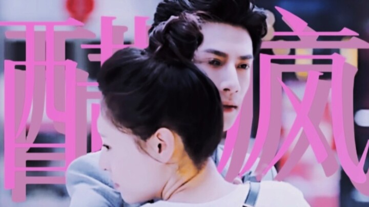Tolong! Dia cemburu berat! Situasi romantis penuh drama, dia seperti merak yang mengembangkan bulu e