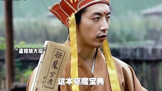 这个版本的法海也太搞笑了"专治不开心 "万万没想到