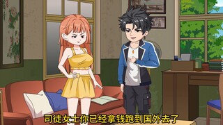 《叶风英勇》第41集