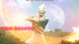 “高斯：因为赛迦和雷杰多就来干掉我？”