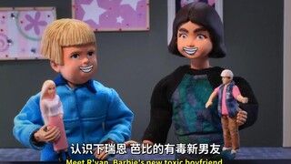 【机器鸡】s10e4 新玩具