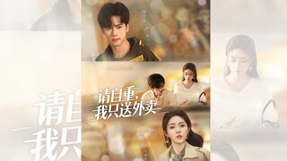 Full - (Lý Mộc Kiệt x Dương Phức Vũ) 𝐑𝐄𝐕𝐈𝐄𝐖 Phim NỮ THỔ PHỈ