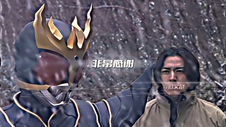 “ 且容我，打破此霾! ”