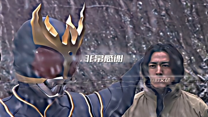 "Hãy để tôi phá vỡ màn sương mù này!"
