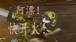 【鸣潮】鸣潮特战队