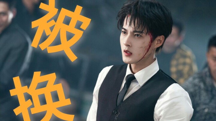 “Vì xấu nên bị đổi vai”!? Căn cứ gì mà nhân danh khán giả chúng ta lại dùng lý do kỳ quặc như vậy để